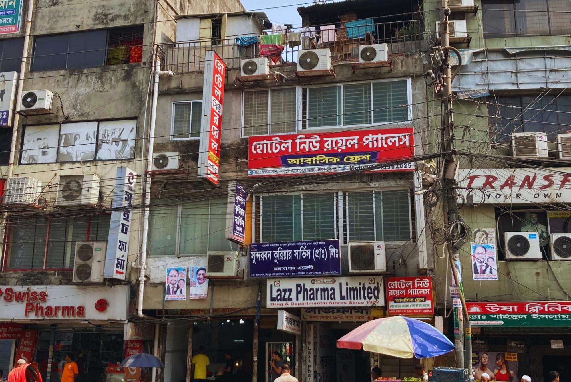 Hotel New Royal Palace Dhanmondi Dhaka Buitenkant foto